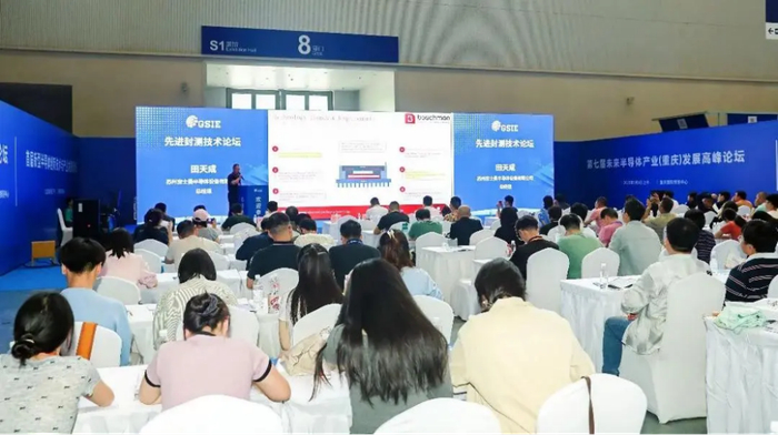 湾芯展2026年的展位已经基本“抢空”