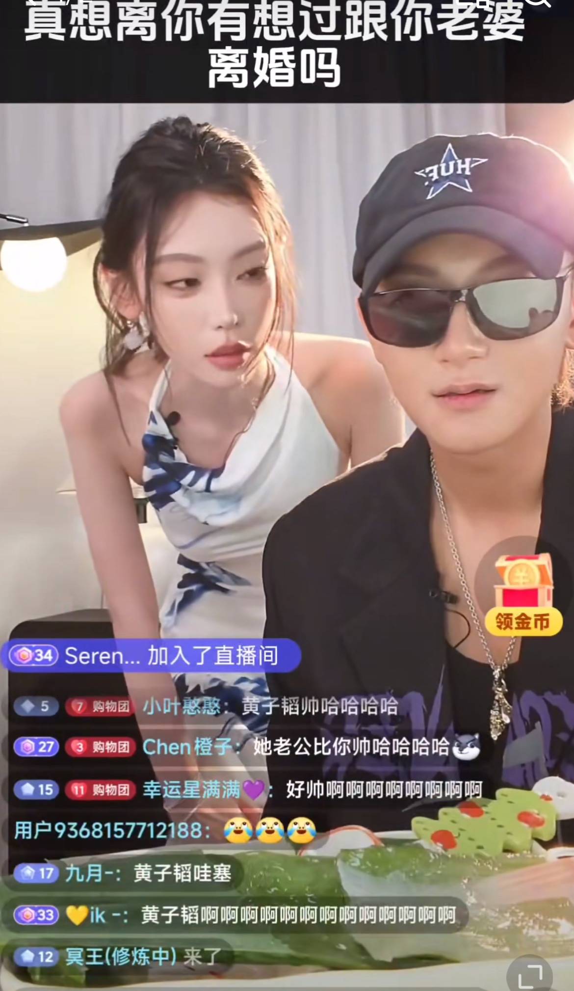 美妆大佬黄韬再被前妻起诉：孩子的1675万股也不能少