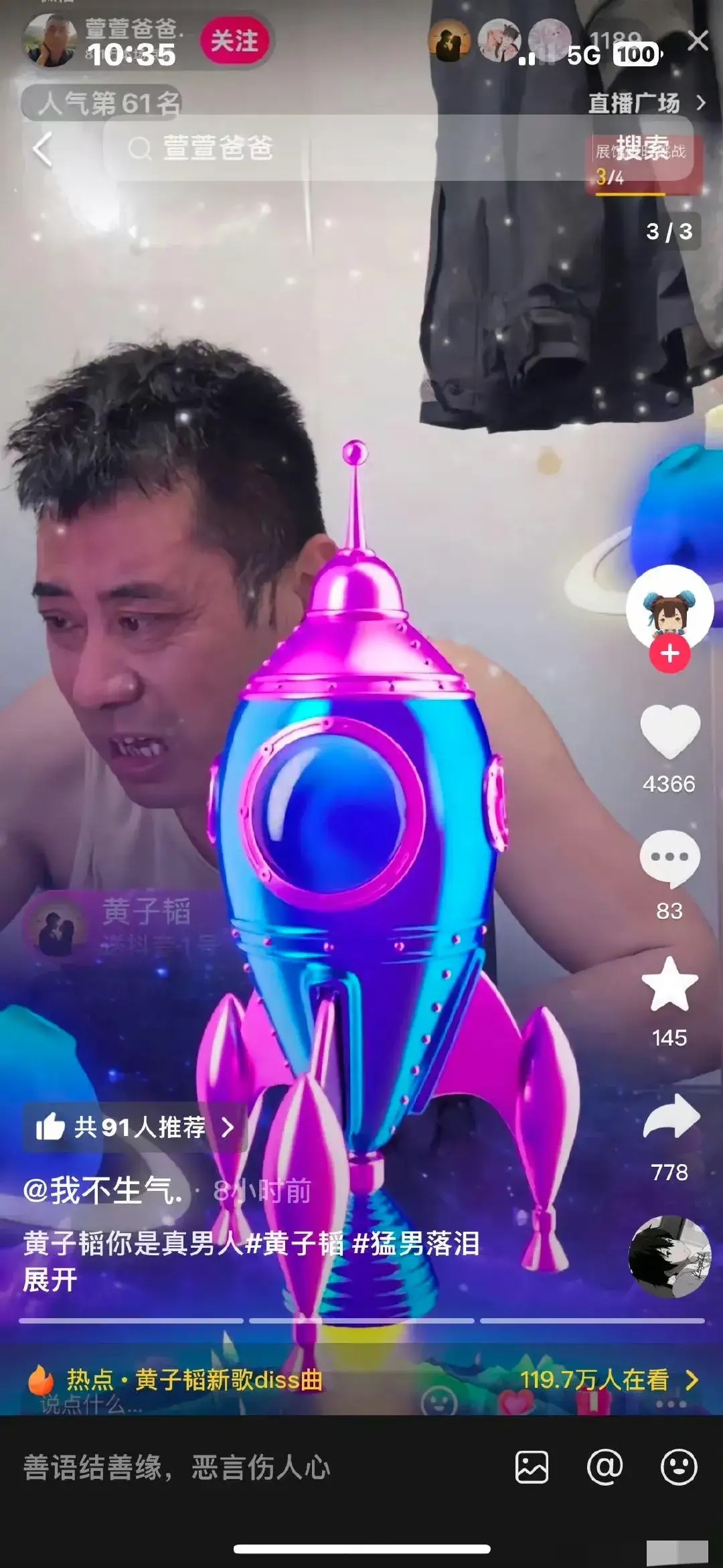 美妆大佬黄韬再被前妻起诉：孩子的1675万股也不能少