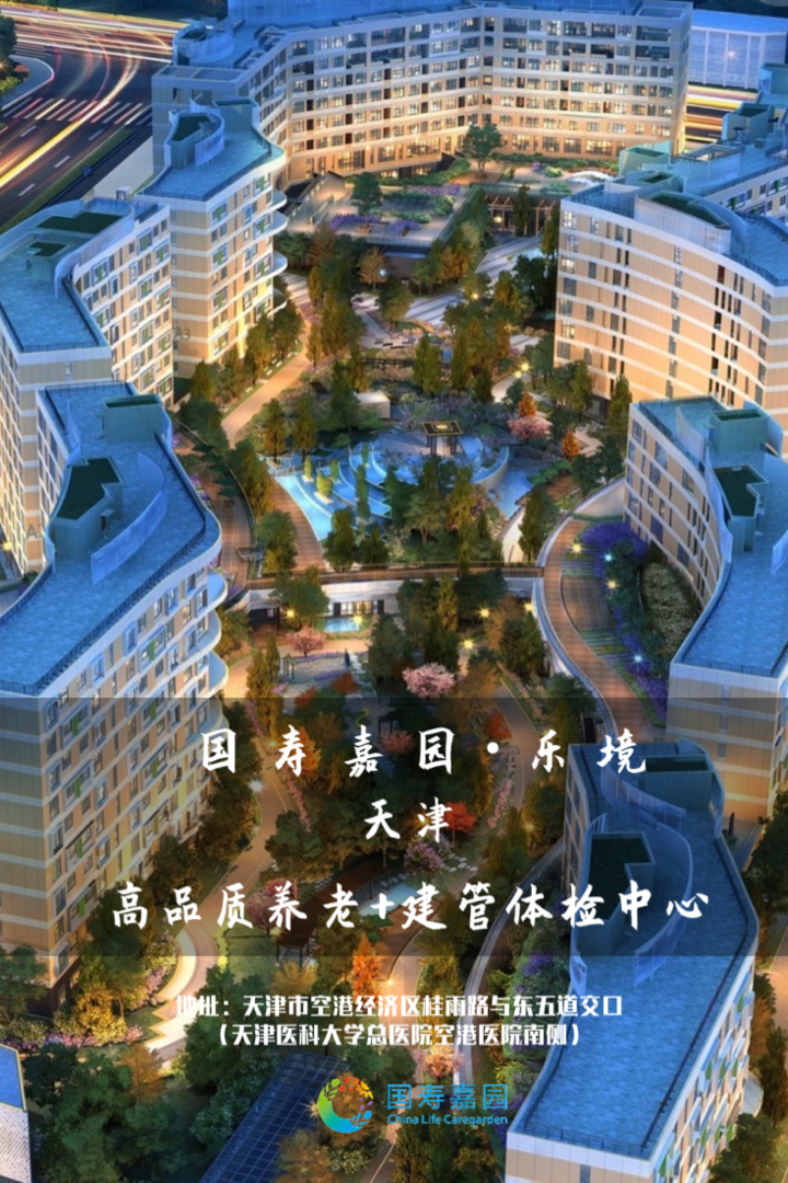 国寿深度整合加速 林朝晖将如何重塑广发银行竞争力?