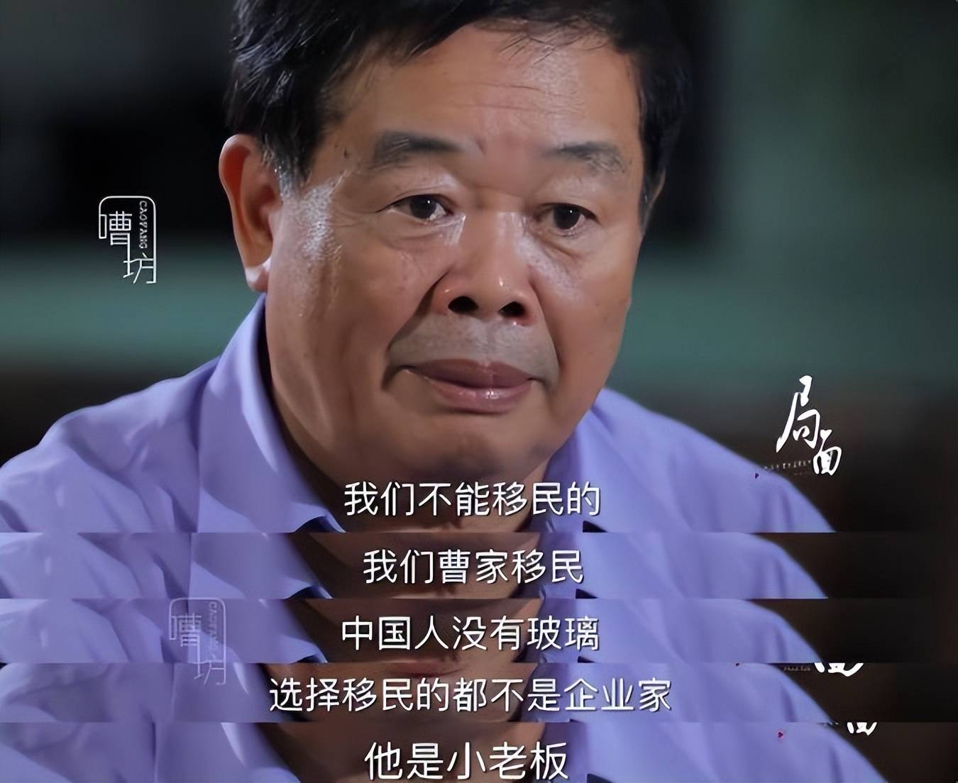 曹德旺最新回应：办福耀科技大学已花43亿，不靠招生赚钱