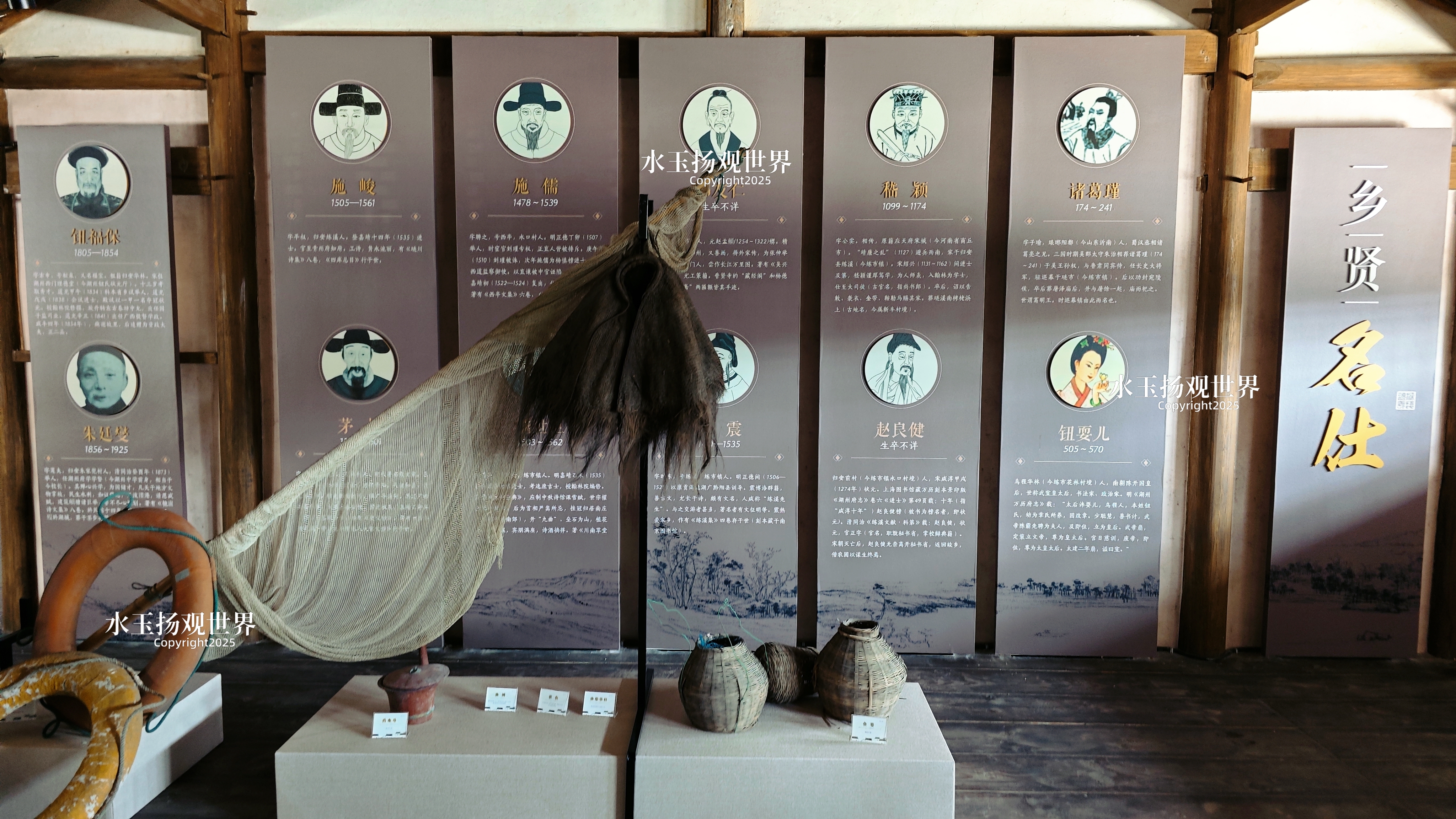 江南文明的曙光：访马家浜遗址