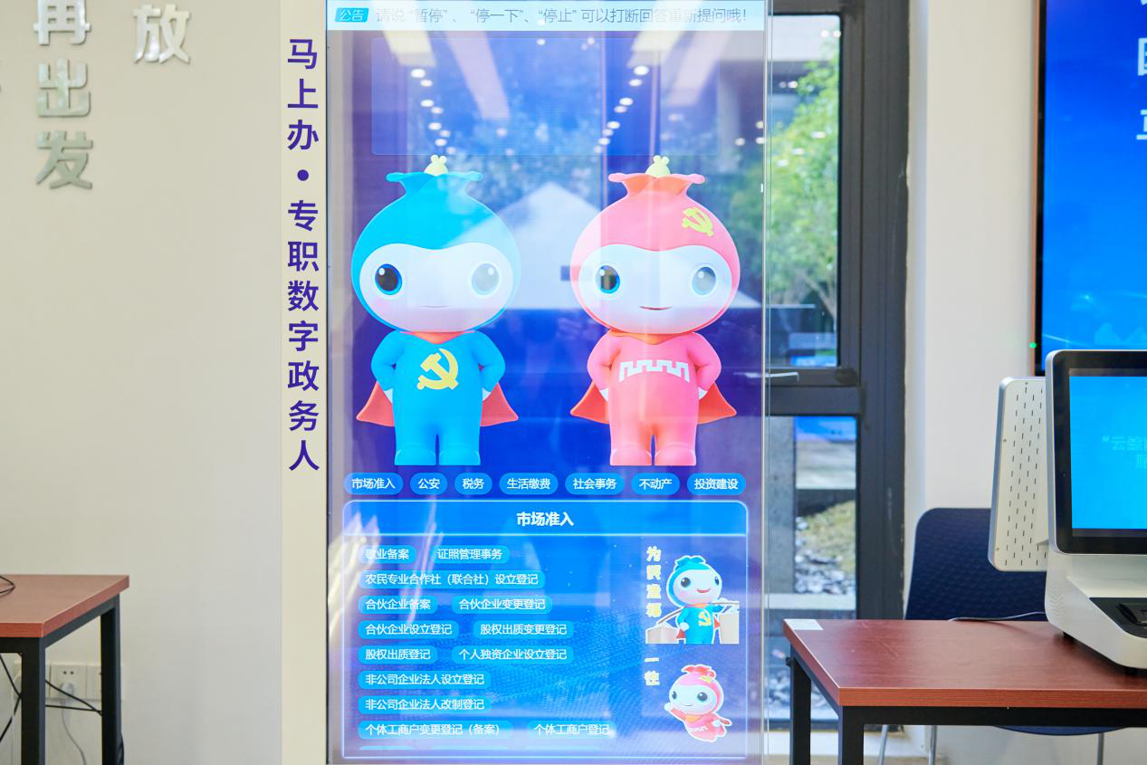 深重投黄曦:深重投为被投企业进行人才等全方位赋能