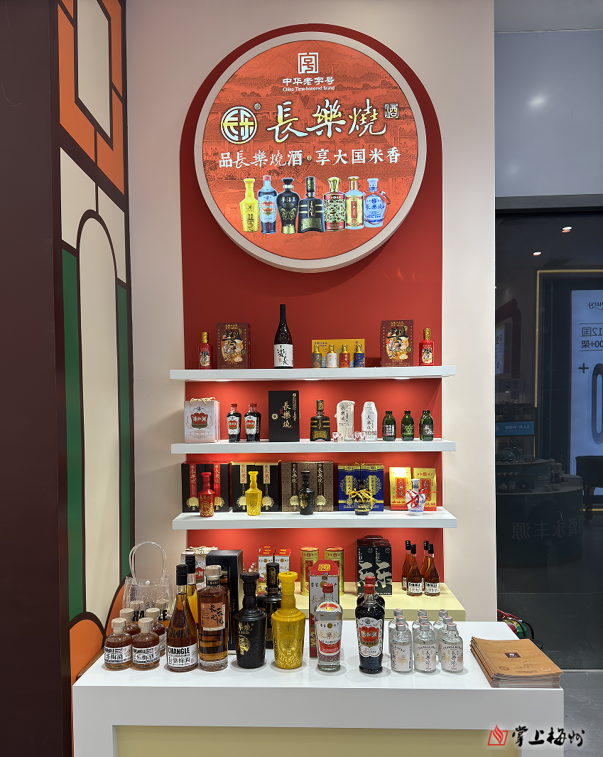 从上海凤凰看中华老字号品牌高端化升级的道法术