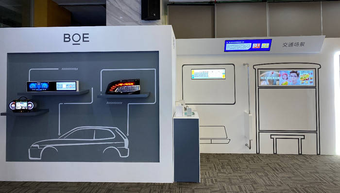 京东方Ａ公布国际专利申请：“发光组件及其制作方法和车灯”