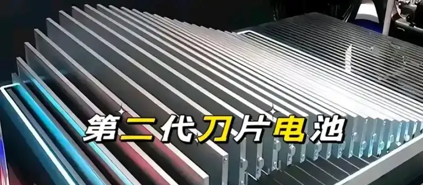 比亚迪公布国际专利申请：“密封件、电池包填充组件、电池包及用电设备”