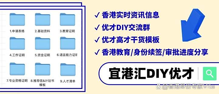 港人北上“新宠”：买社保