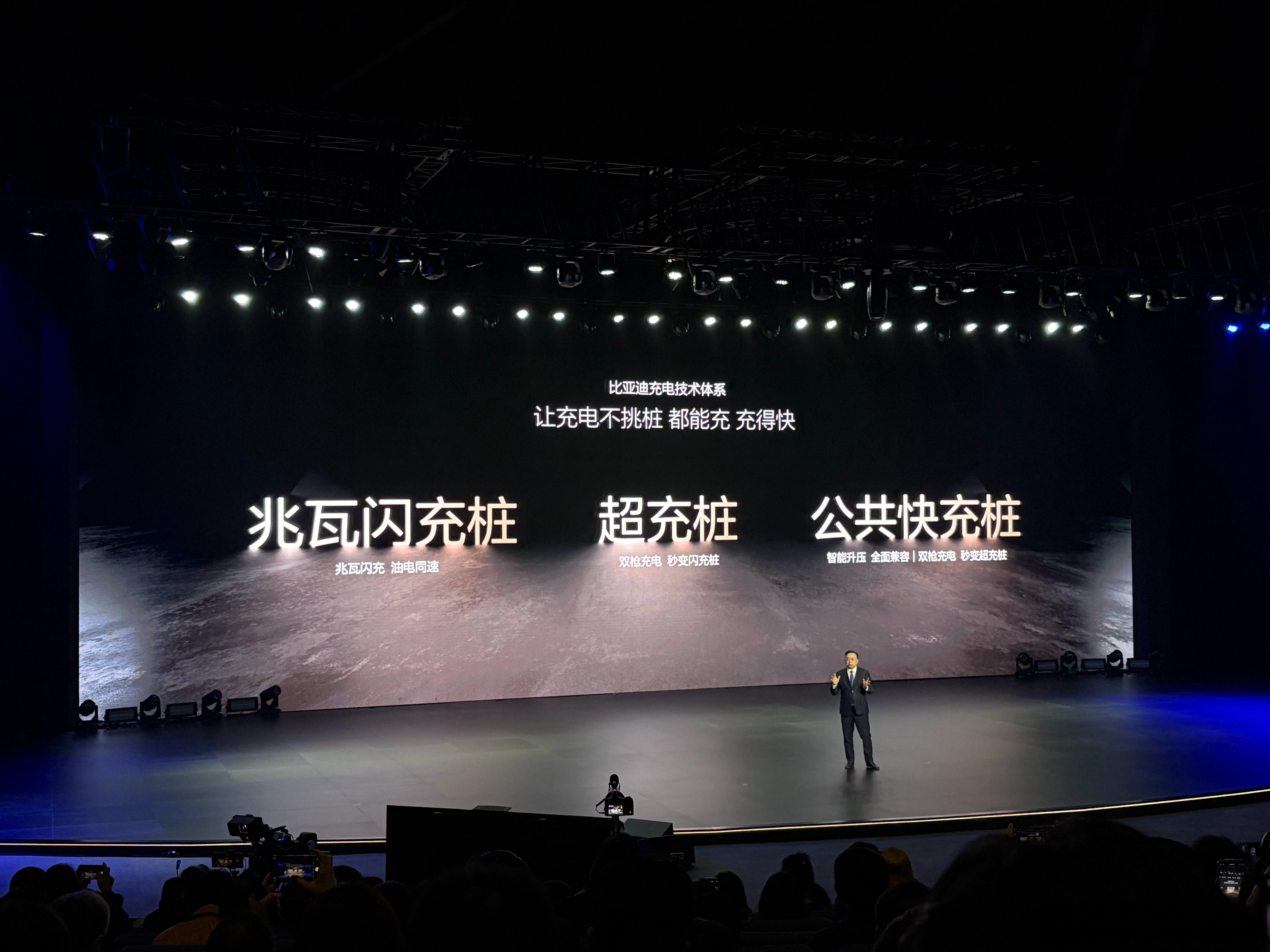 比亚迪公布国际专利申请:“电池壳和具有其的电池、用电设备”