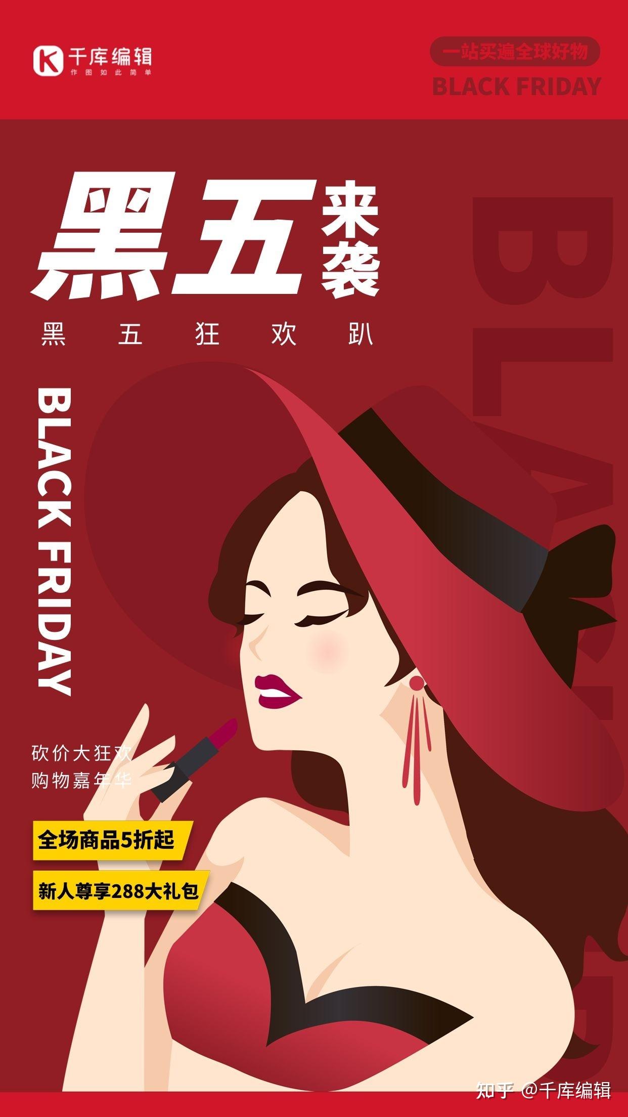 黑色星期五!三大变数,突然来袭!