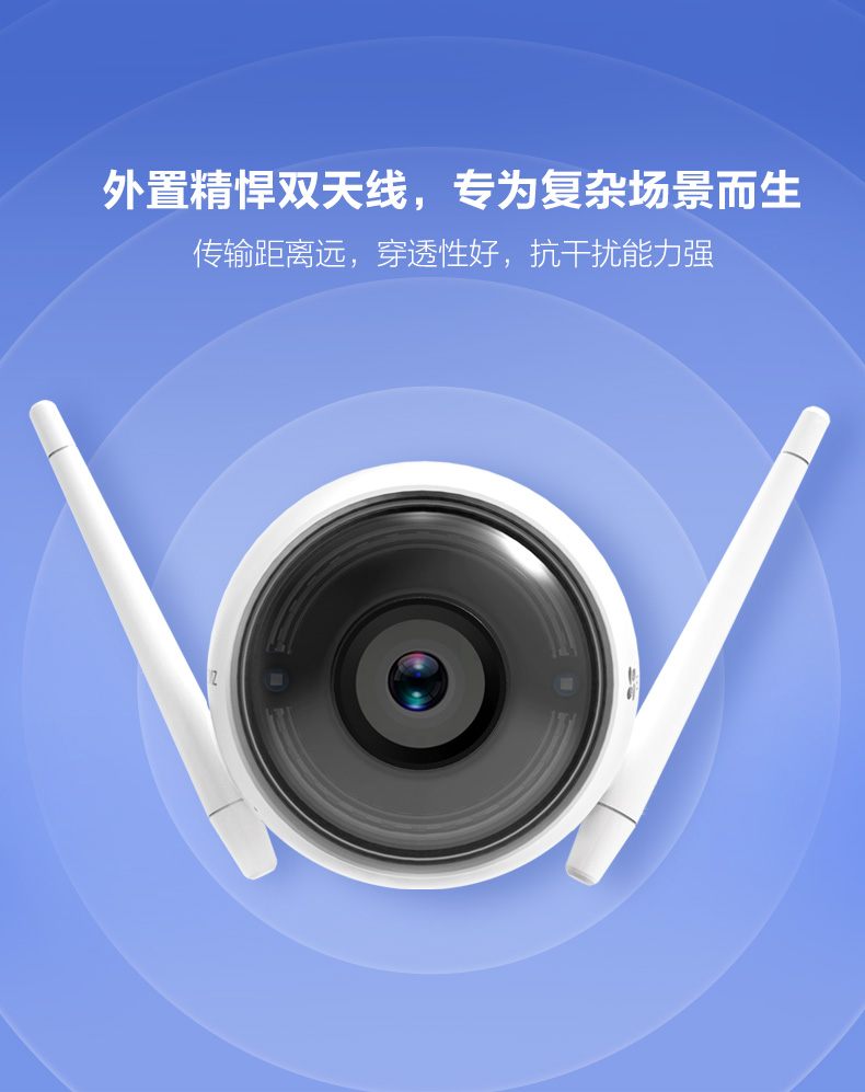 萤石网络：第三季度净利润同比增长28.73%