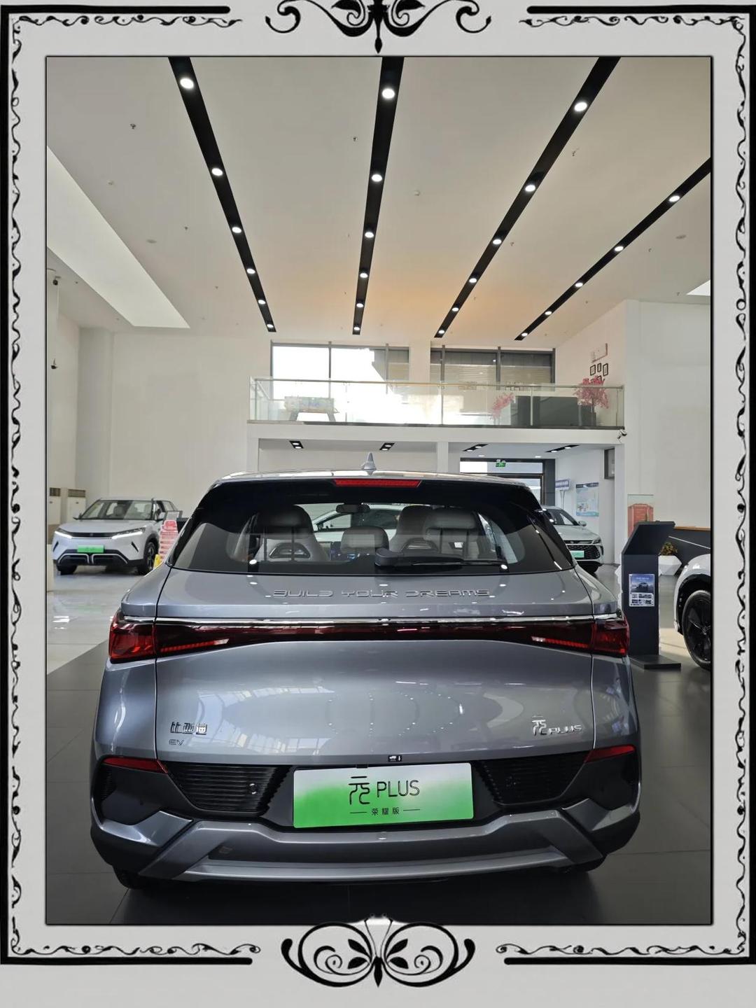 比亚迪获得外观设计专利授权:“尾灯”