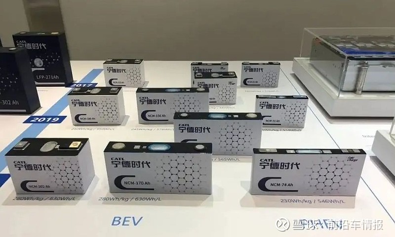 宁德时代公布国际专利申请：“太阳能电池及其制备方法、用电设备和发电设备”