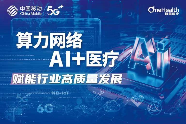 算力革命：2025-2030中国AI服务器行业竞争格局与未来增长极_人保服务 ,人保有温度