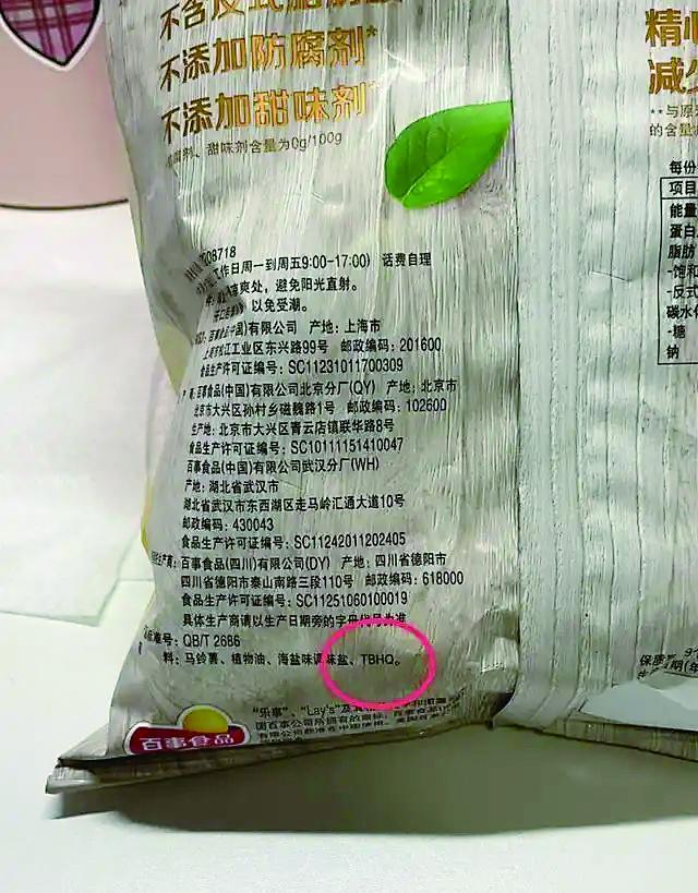 乐事品牌更新Logo与包装,启动去除人工成分计划