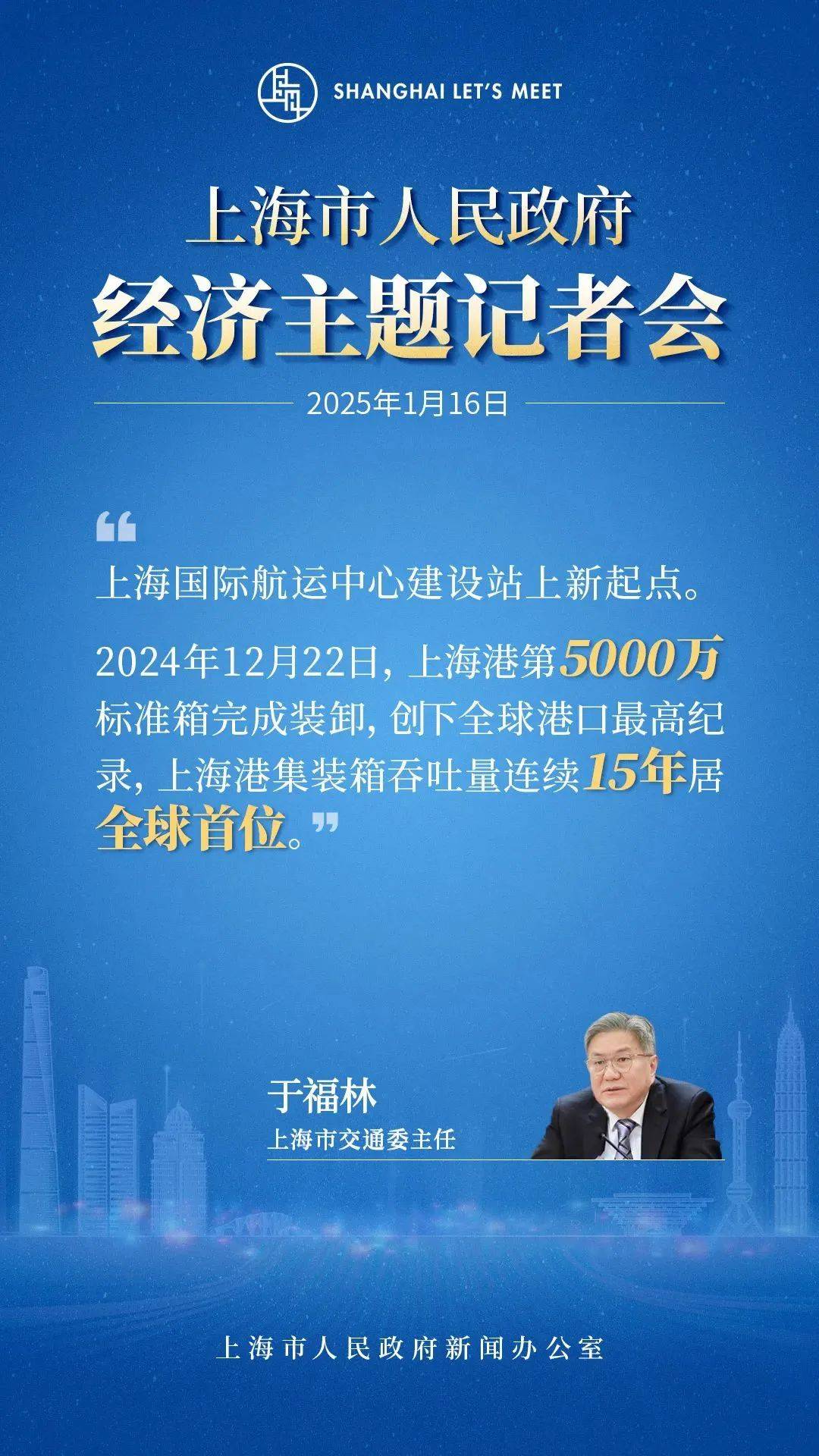 上海设150亿未来产业基金，加速发展量子计算等尖端科技