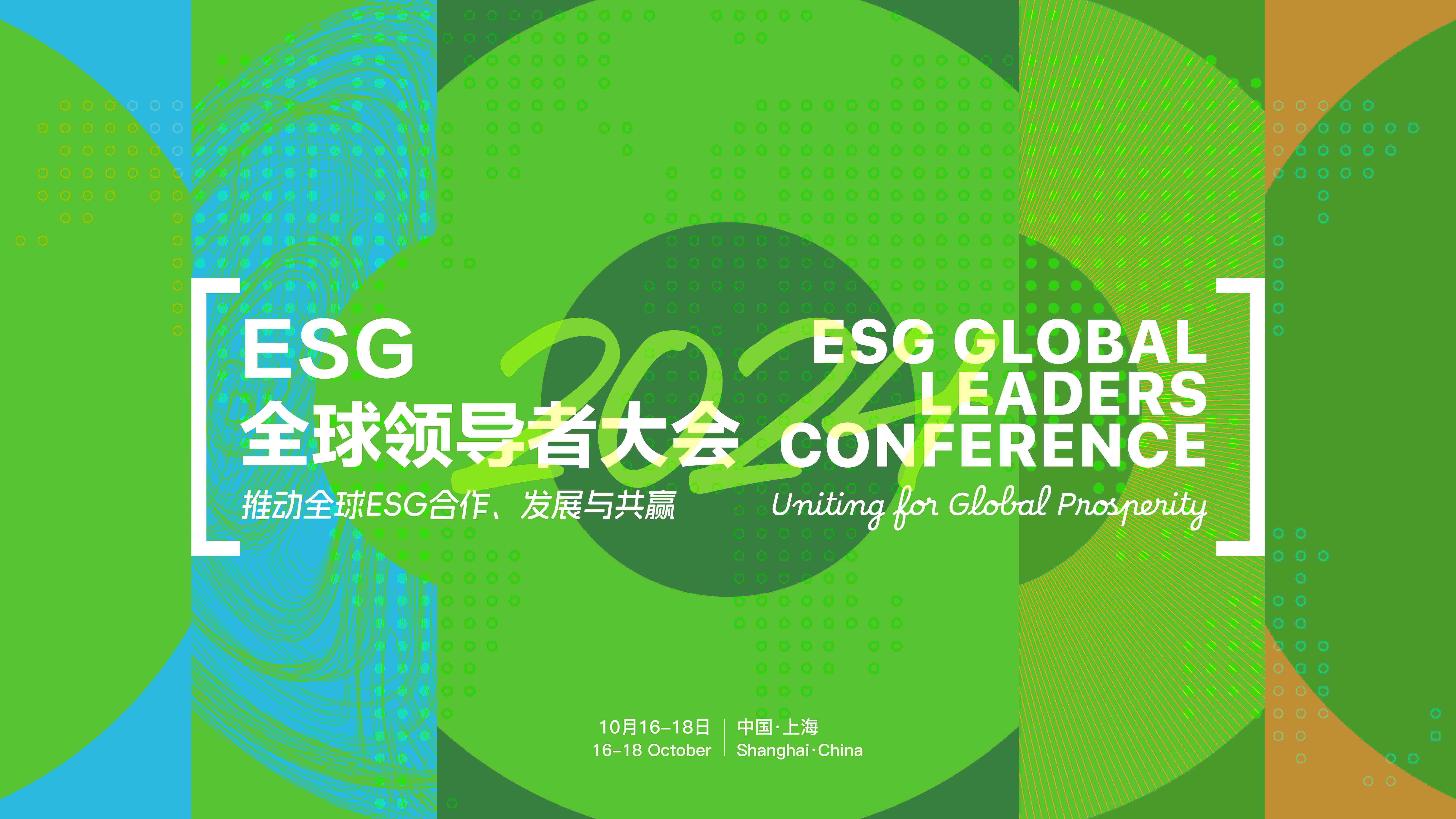 【ESG动态】心通医疗-B（02160.HK）获华证指数ESG最新评级BBB，行业排名第9