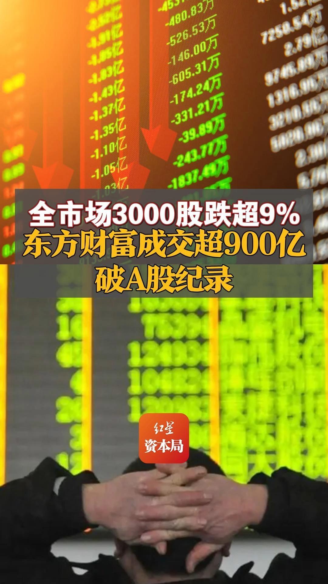 A股，业绩利好！最高增超800%！
