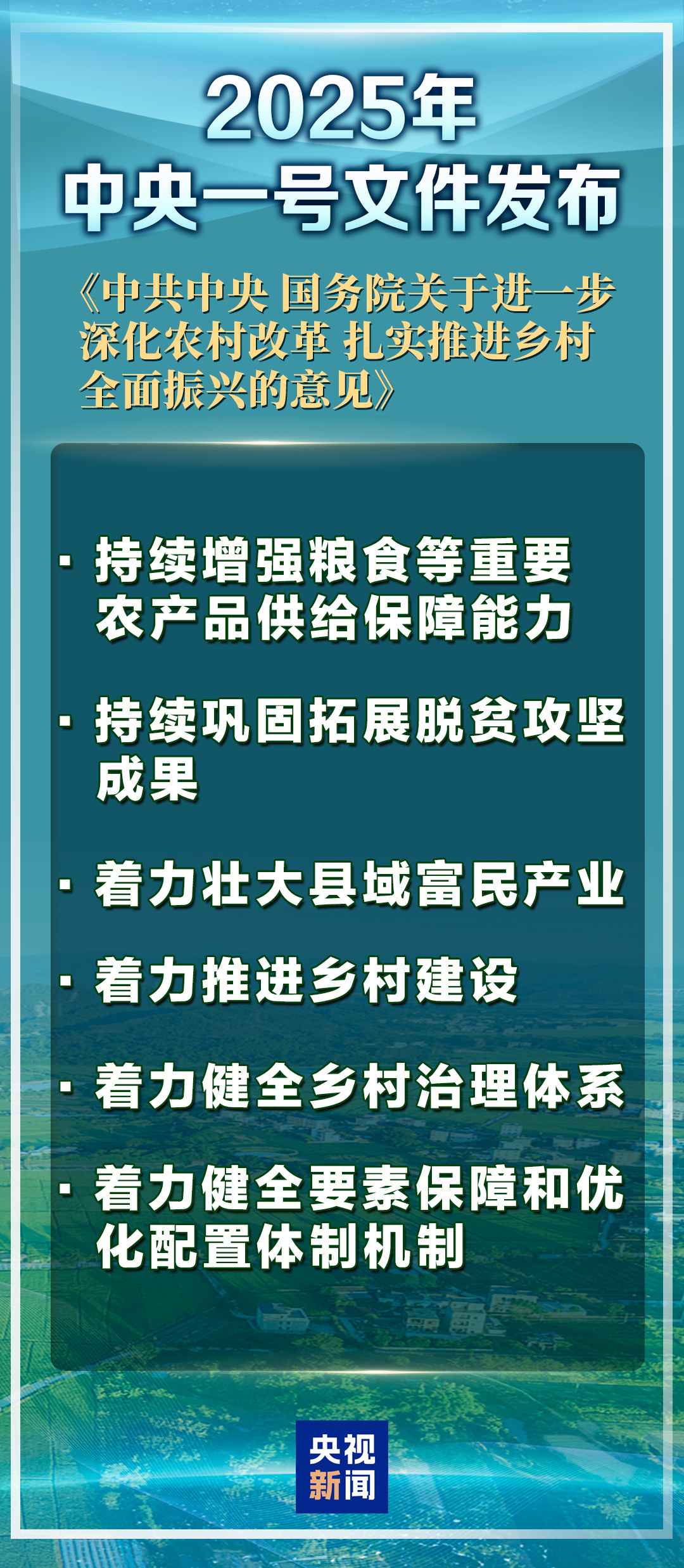 一批“十四五”重点工程建设稳步推进