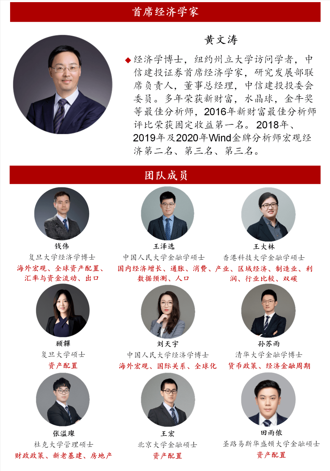 “稳增长”政策工具箱会否在四季度开启？