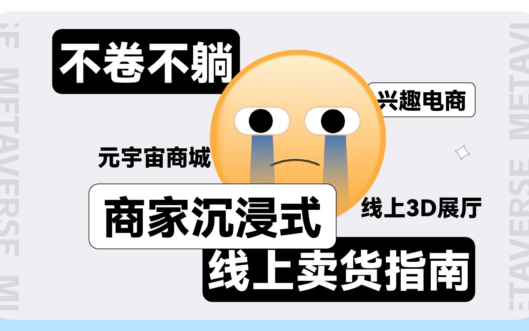 寻找“受尊敬”企业系列报道之二：“内卷”之下，利润彰显企业核心竞争力