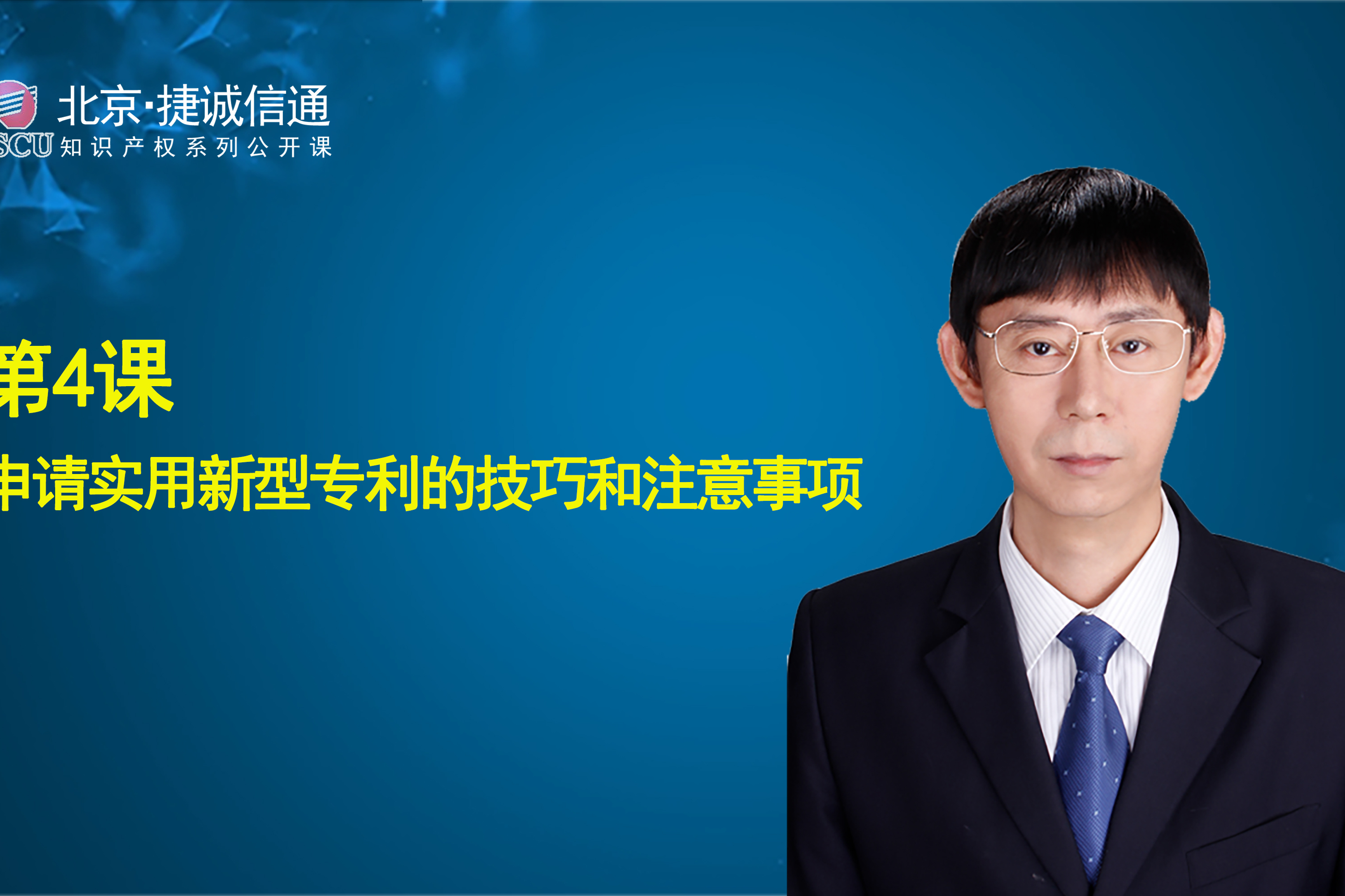 浙江华远获得实用新型专利授权:“防脱压铆螺栓”