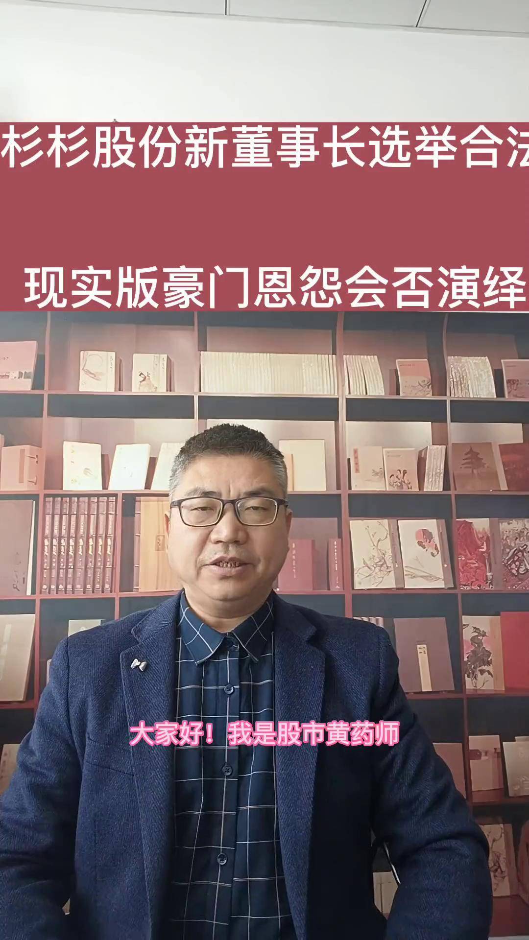 杉杉股份易主在即，豪门恩怨落幕，产业龙头能否重拾辉煌？