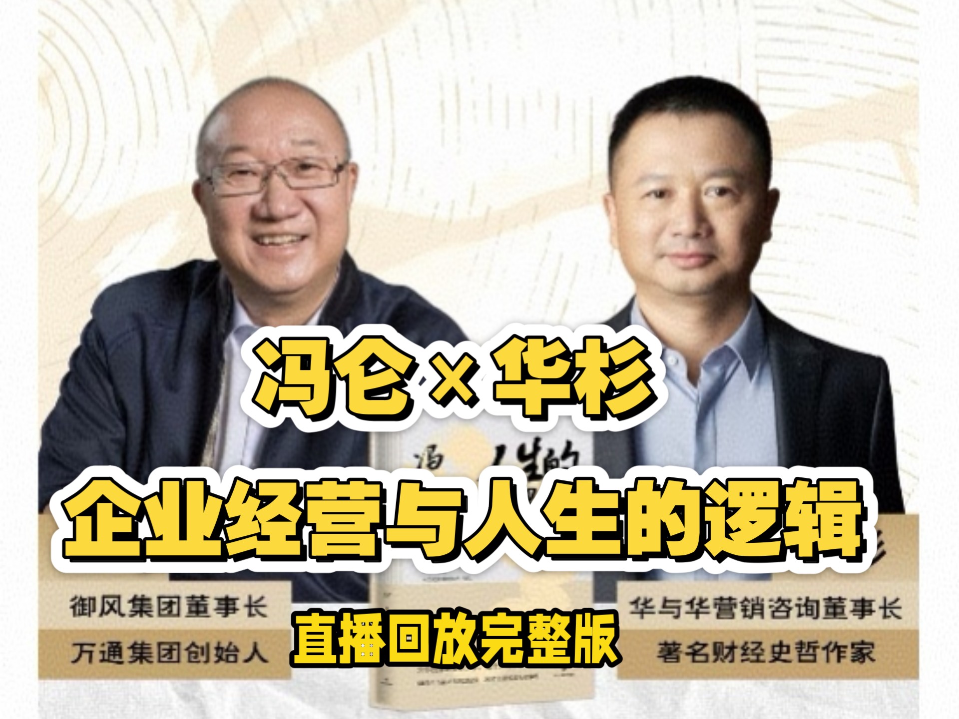 杉杉股份易主在即，豪门恩怨落幕，产业龙头能否重拾辉煌？