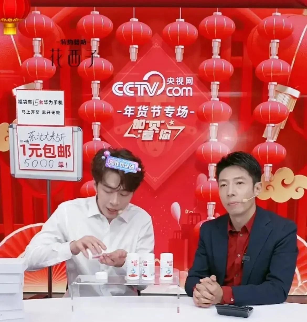 央视起底直播带货弹幕乱象 全国首张“职业弹幕人”罚单开出!