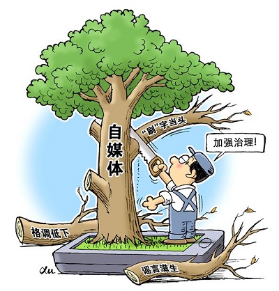 长沙规范汽车自媒体，为营销“划定红线”