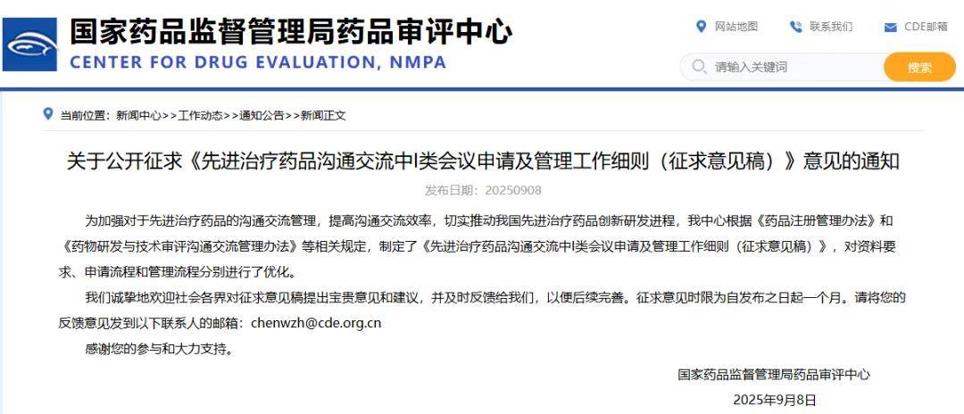 10月起一批新规开始施行 涉及医药、交通多个领域