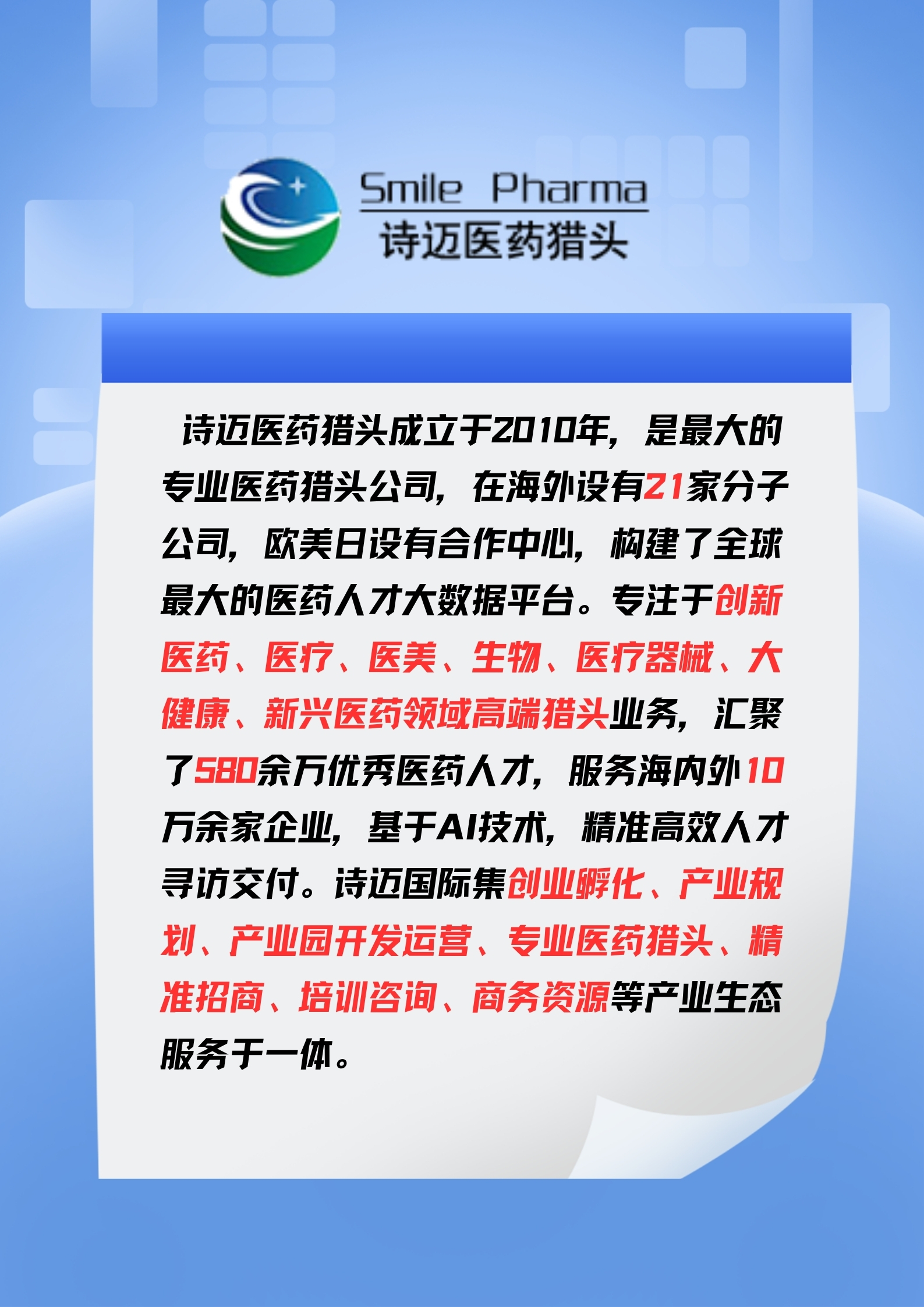 10月起一批新规开始施行 涉及医药、交通多个领域
