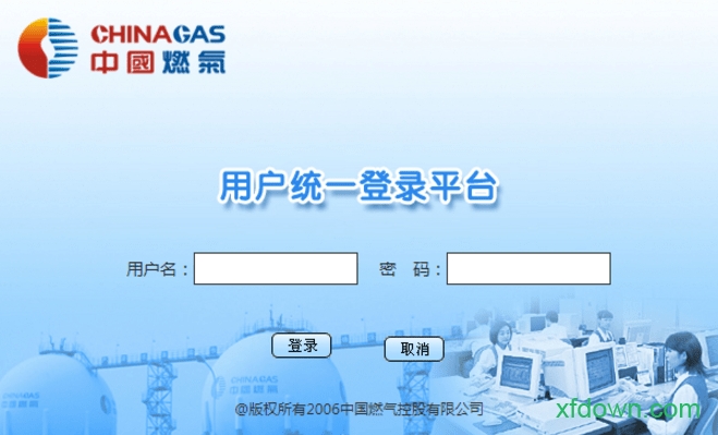 中国石油获得发明专利授权：“一种气液两相流测量系统及测量方法”