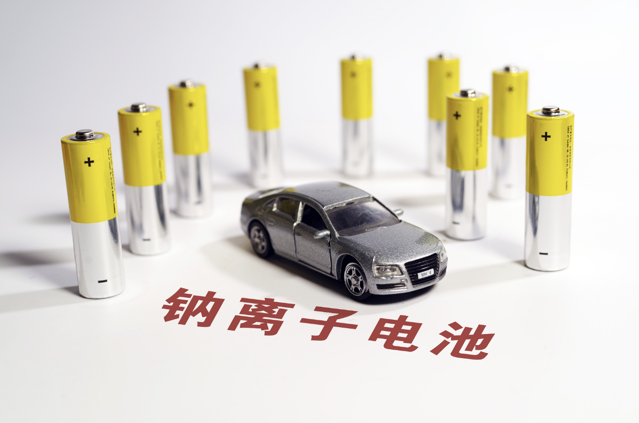 比亚迪获得发明专利授权:“钠电正极材料及其制备方法和钠离子电池”