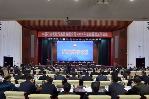 中国石油获得发明专利授权：“一种气液两相流测量系统及测量方法”