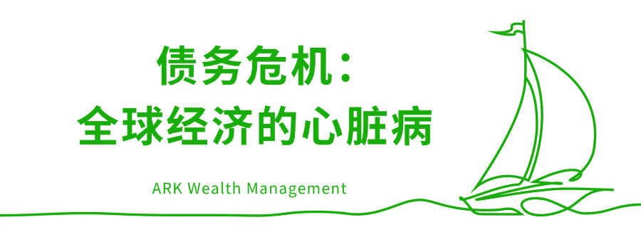 达利欧预警美债 “心脏病发作”：两三年倒计时，病根在何处？