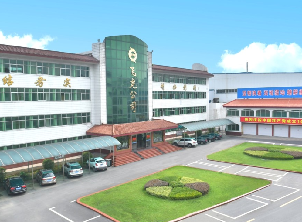 飞龙股份：前三季度净利润同比增长7.54%