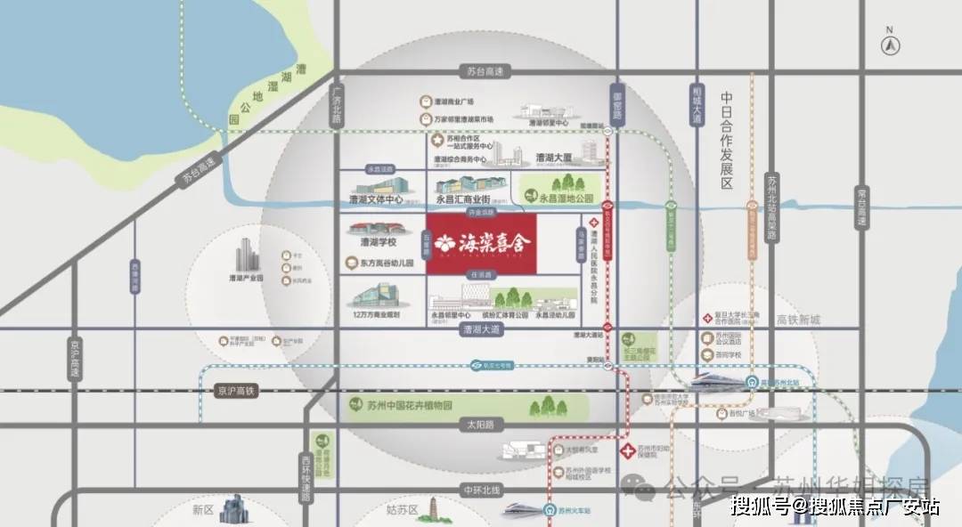 苏州相城两宗低密宅地即将开拍 起拍价6.62亿元