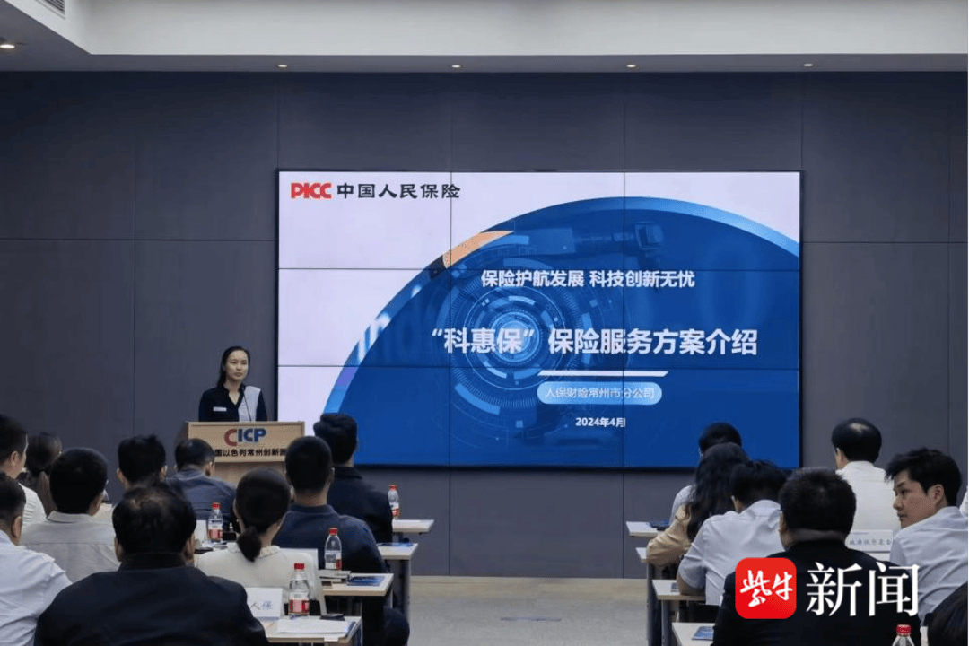 2025智慧城市建设行业发展现状及市场规模分析_人保伴您前行,人保财险 