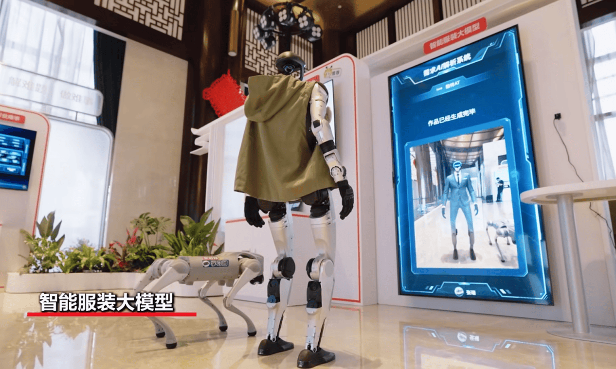 酷特智能：截止2025年10月20日股东总户数为35,267户