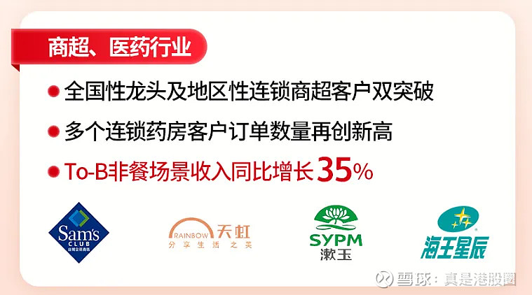 吉大正元:9月底股东人数将在三季报中披露