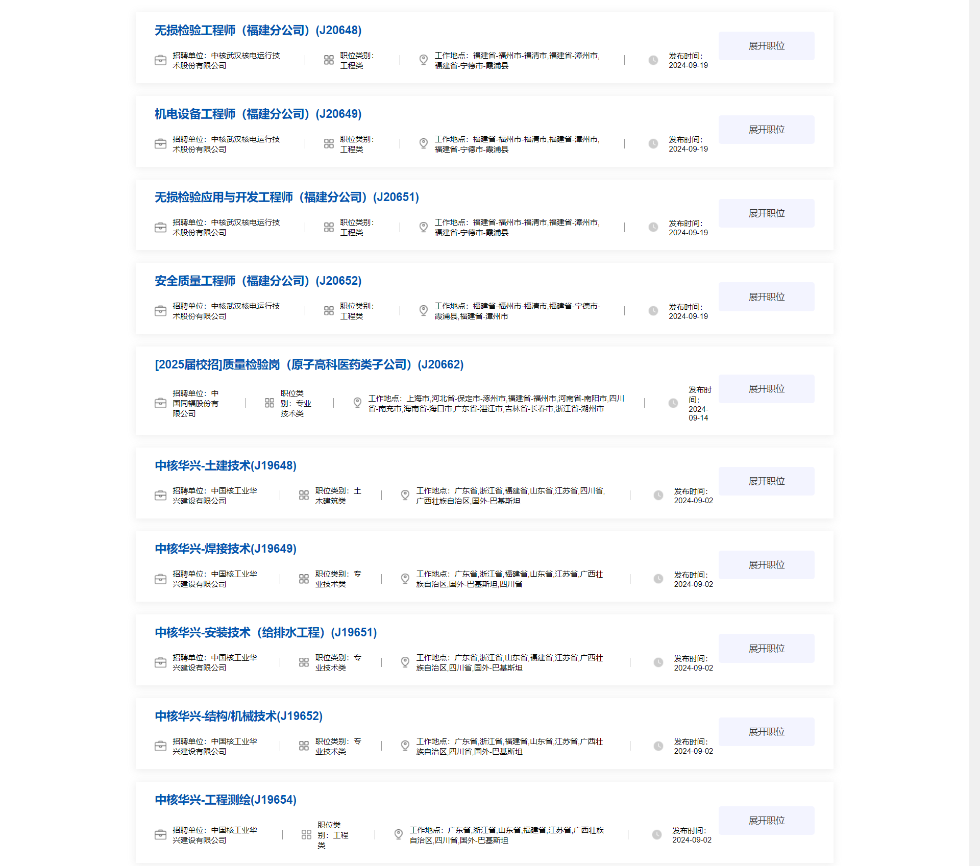 中核科技：2025年半年度利润分配方案已通过