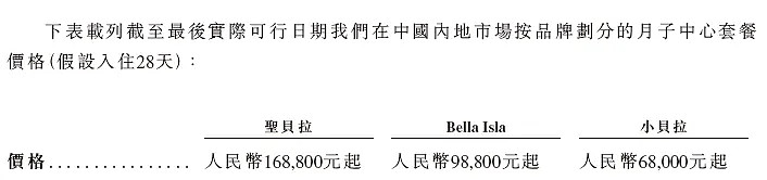 红板科技IPO二轮问询，招股书披露市场份额和排名准确性受关注