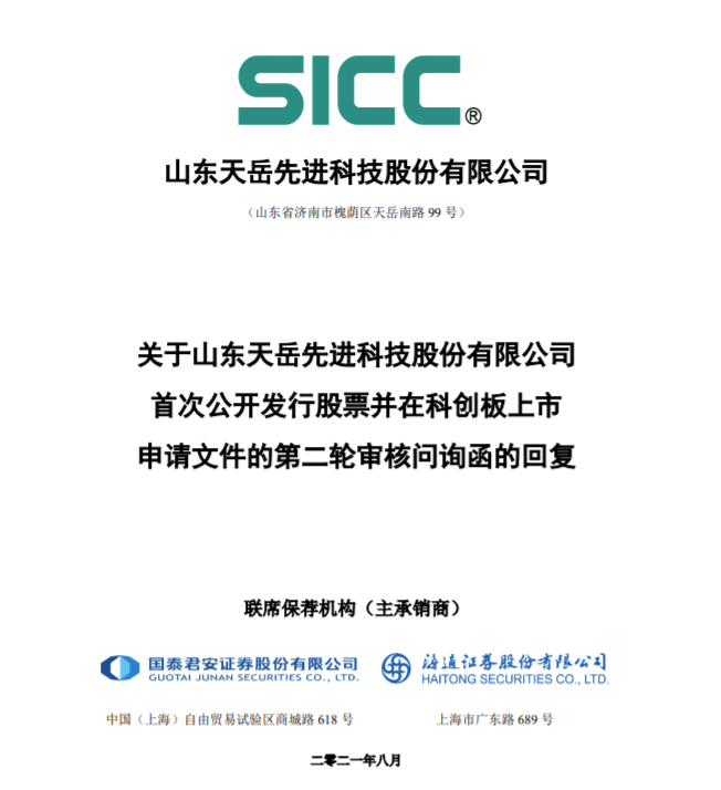 红板科技IPO二轮问询，招股书披露市场份额和排名准确性受关注