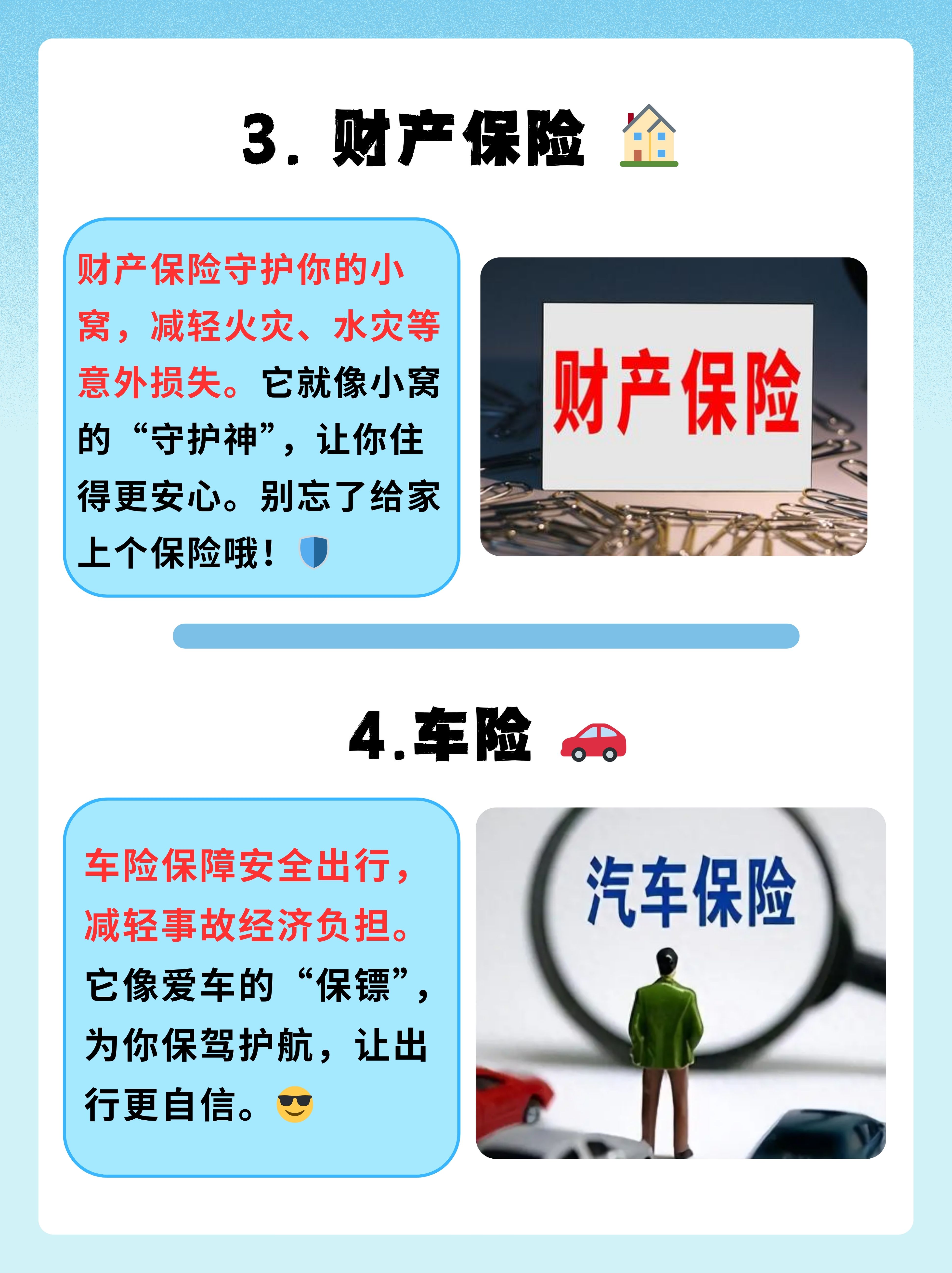 人保伴您前行,人保有温度_2025羊毛衫行业：从“保暖刚需”到“场景化消费”的跃迁