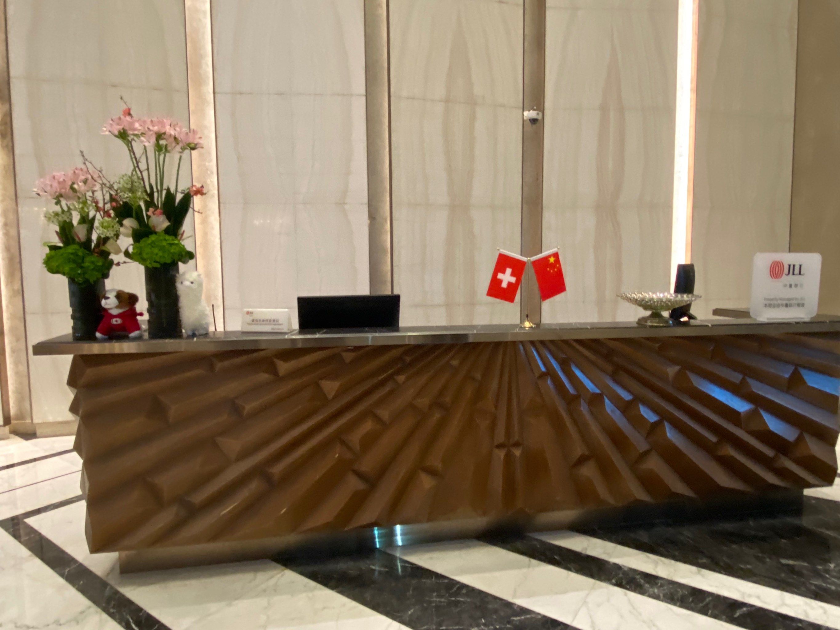 四环医药入股瑞士医美公司Suisselle