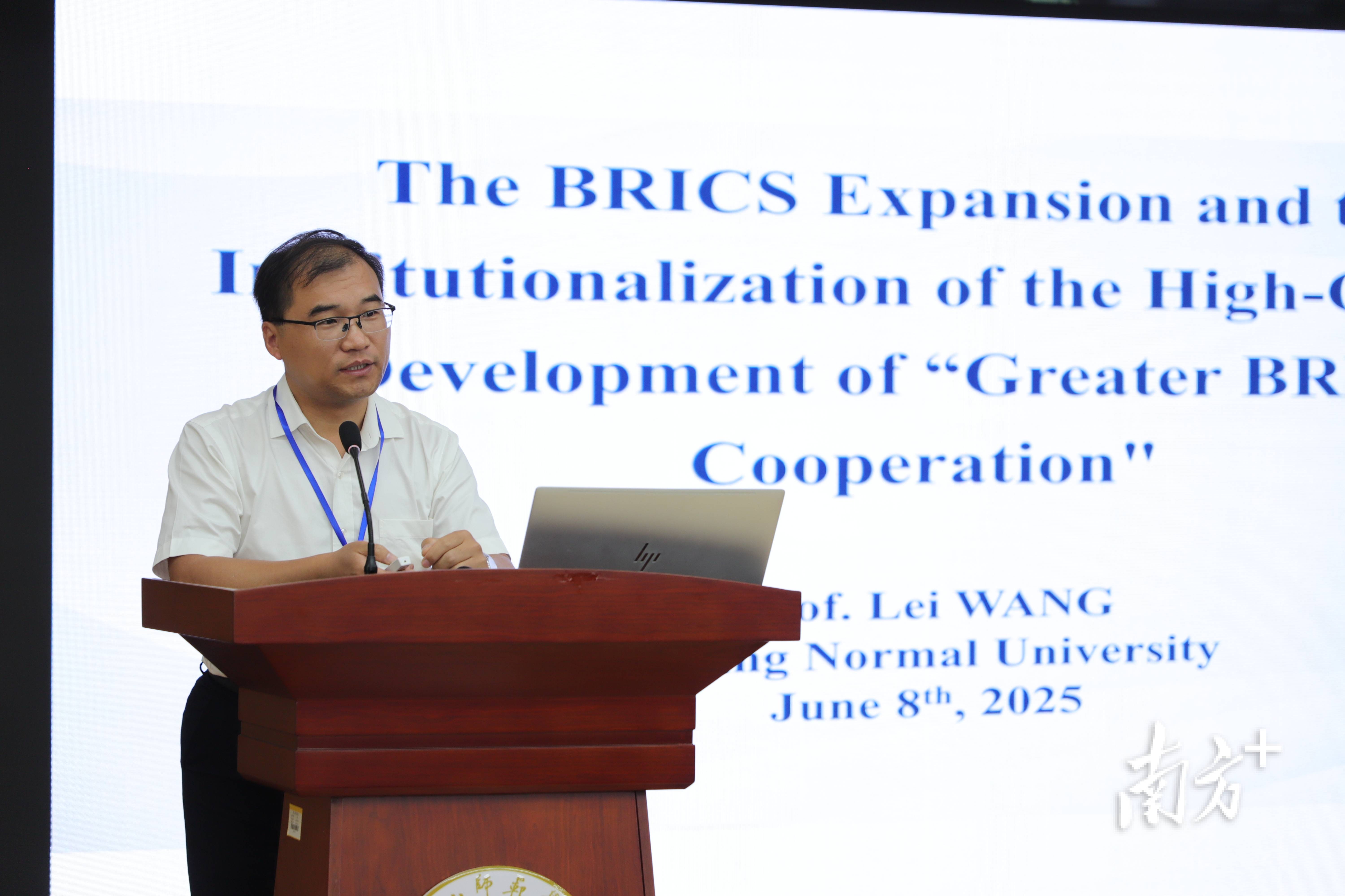 2025年金砖国家知识产权论坛成功举办