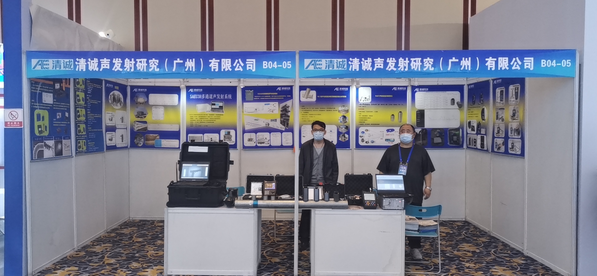 开立医疗获得实用新型专利授权：“超声场的检测装置以及超声发射检测系统”