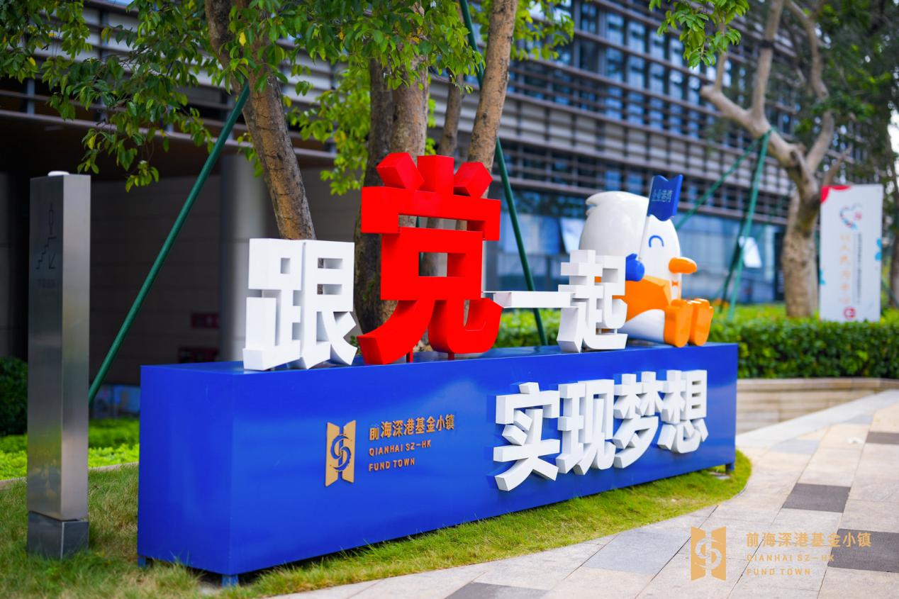 前海联合基金易主上海证券后 高管团队“全面”换血