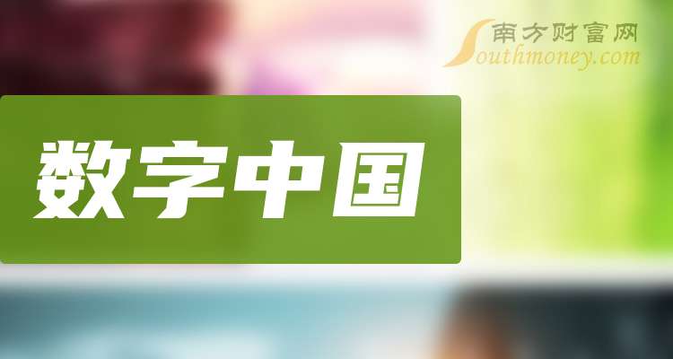 国投丰乐：截至2025年10月20日股东人数65125人