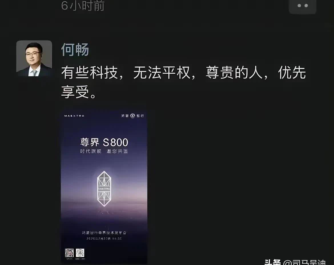 小米汽车副总裁辟谣“SOS 1秒接通”